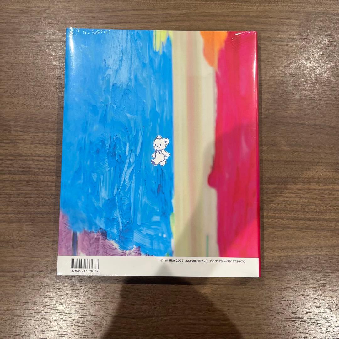 【新品未開封】familiar ファミリア ビジュアルブック Wish list