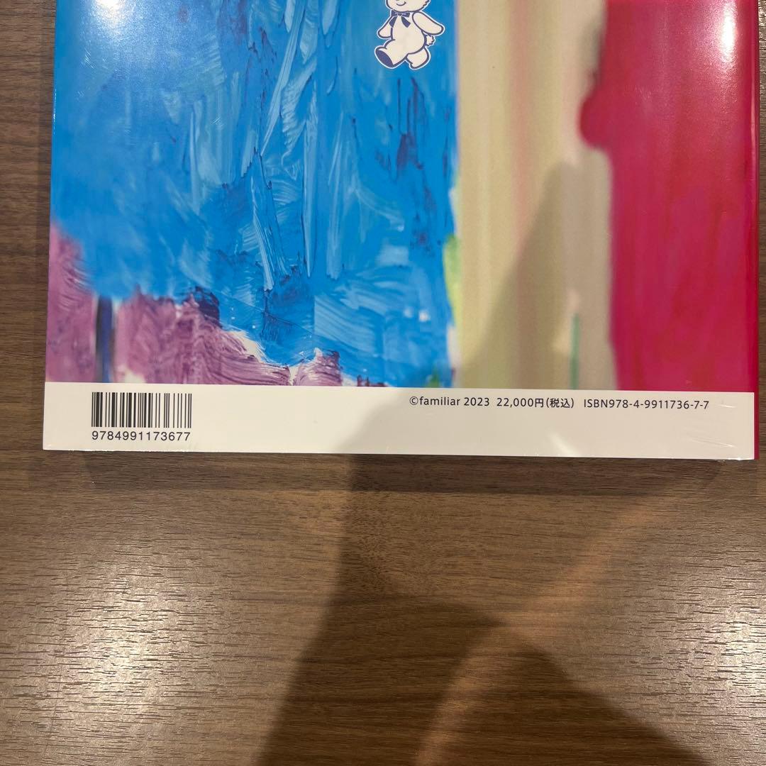 【新品未開封】familiar ファミリア ビジュアルブック Wish list