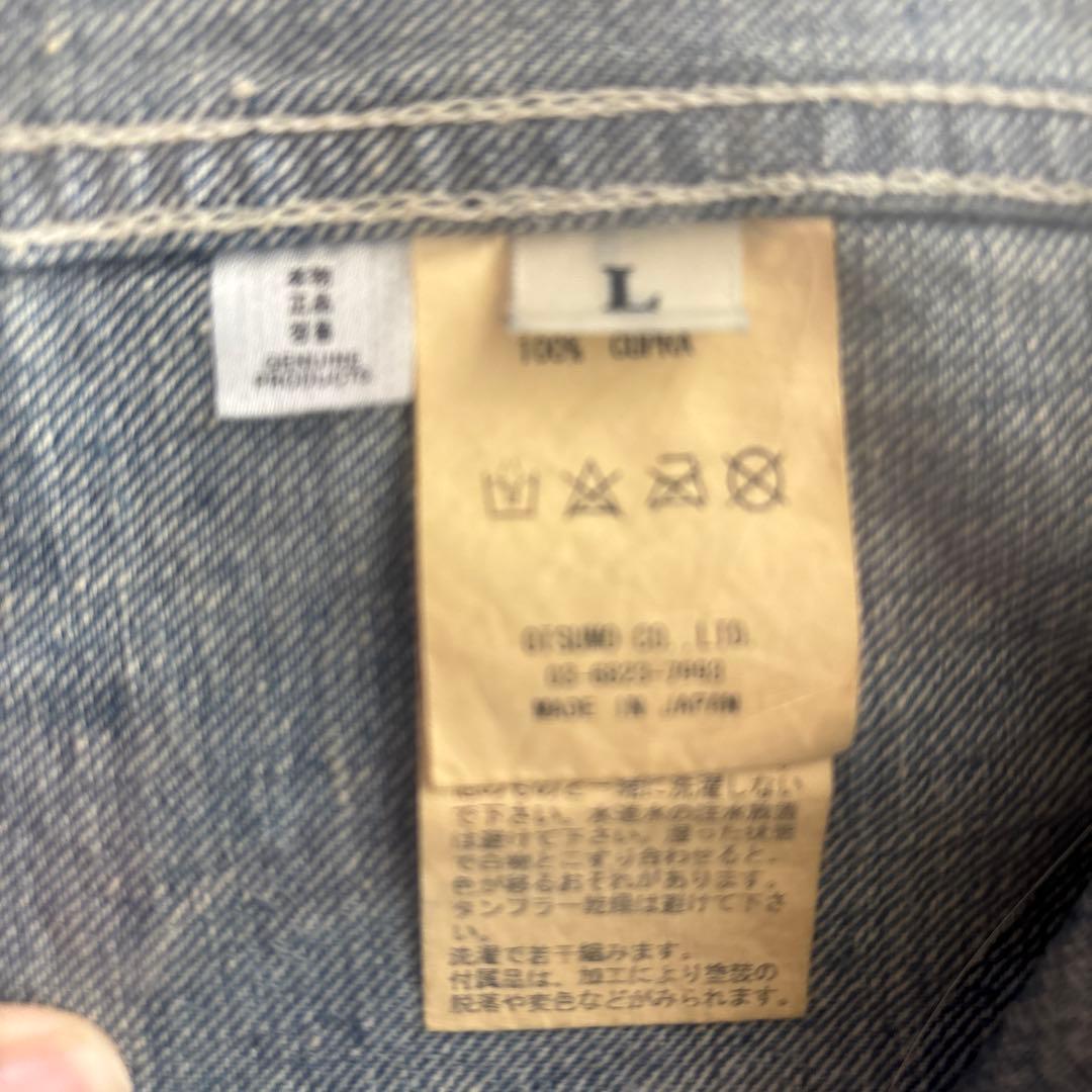 2024ss HUMAN MADE 　DENIM COVERALL JACKET