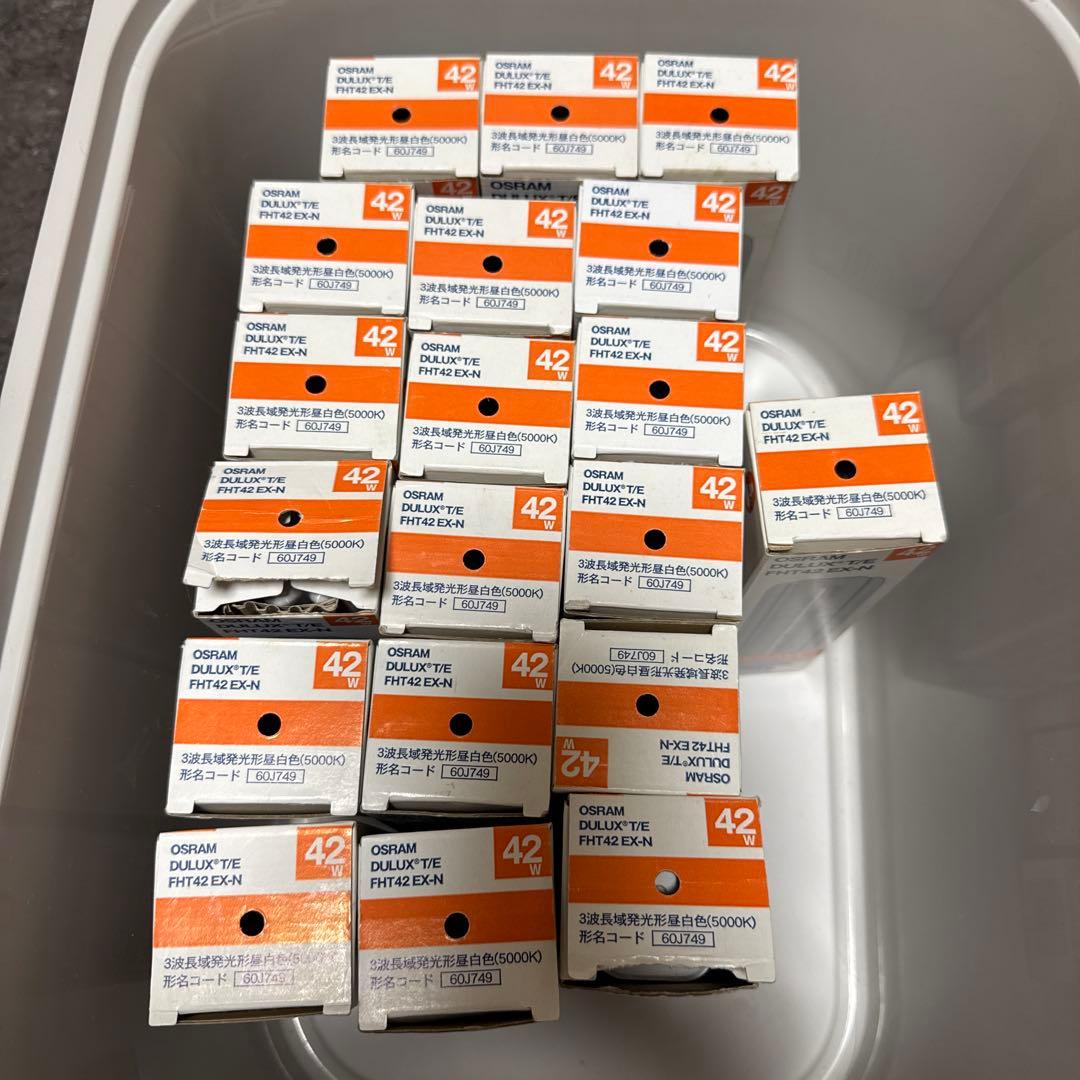 三菱オスラム 蛍光灯 FHT42EX-N ×19個