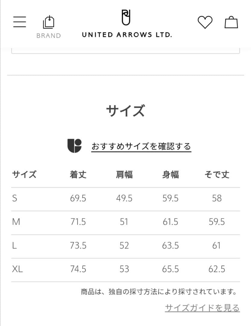 新品 greenlabel SENTDALEWOOL カバーオール L　モカ