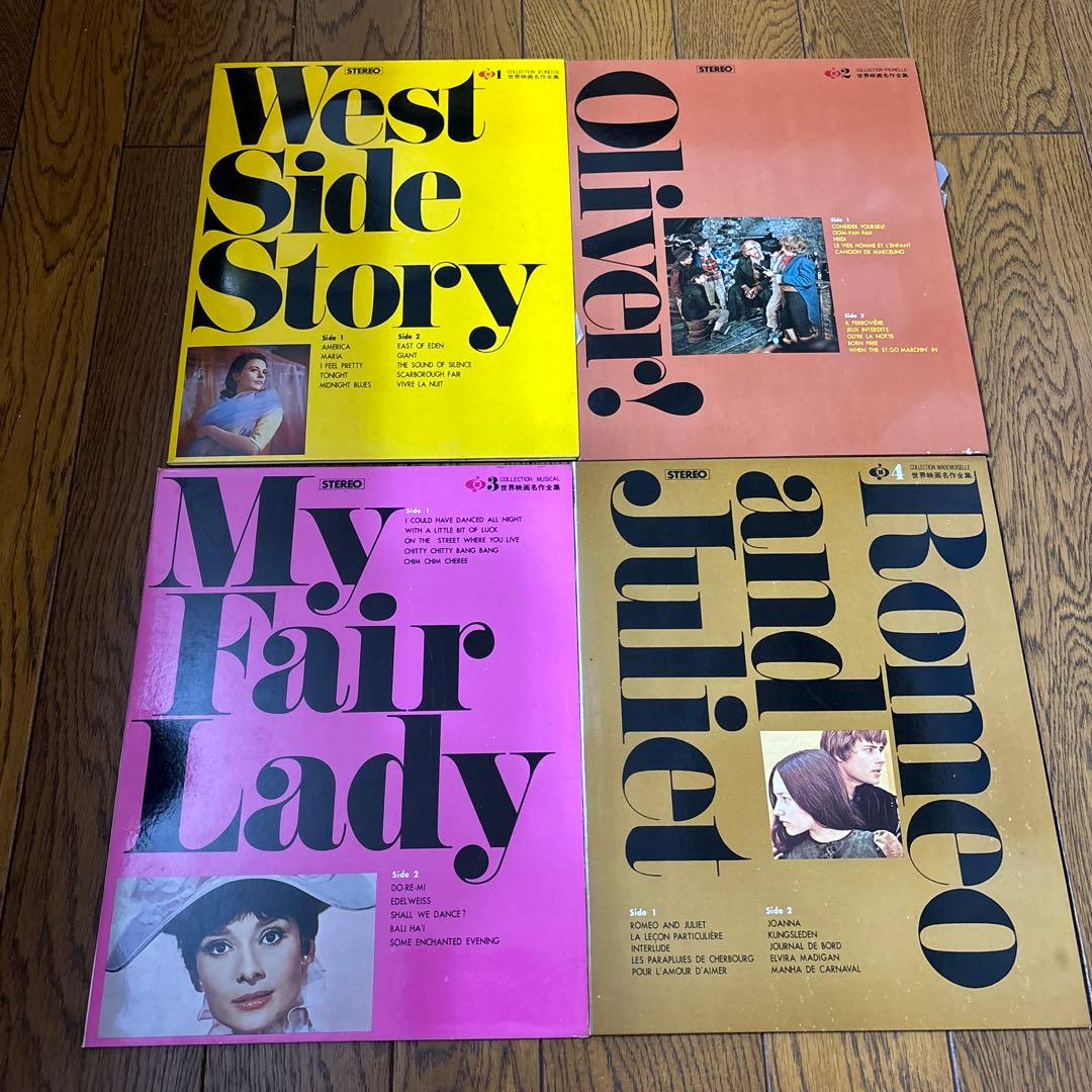 希少！世界映画名作全集1〜12 レコード付き