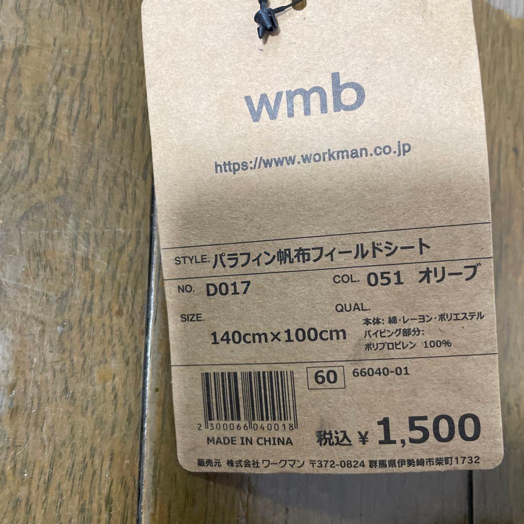 UJack(ユージャック) 難燃 リクライニング ローチェア　帆布シート付き