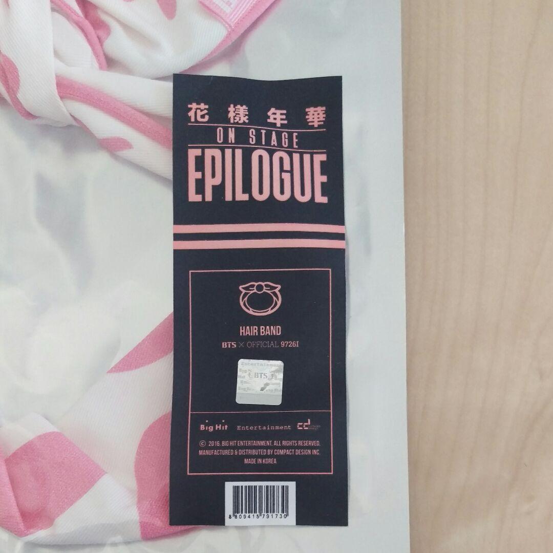防弾少年団 BTS  花様年華 on stage epilogue ヘアバンド