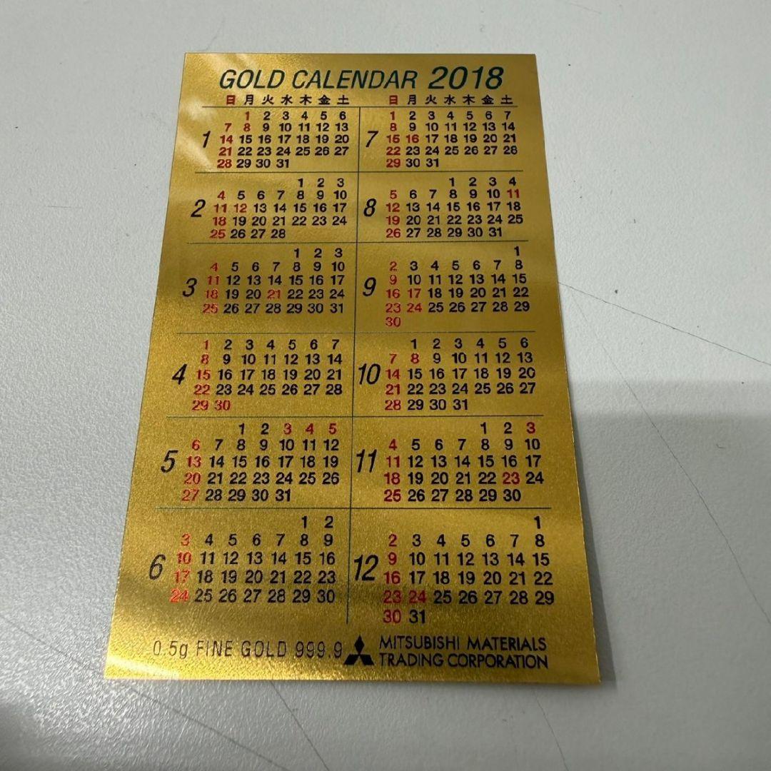スヌーピー 2018 純金カレンダー