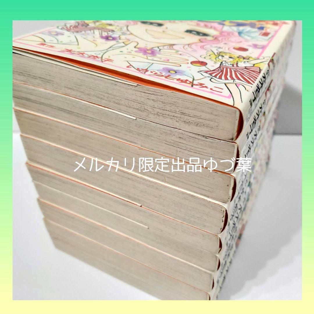 キャンディ♡キャンディ 赤文字版 いがらしゆみこ 1982年統一 全巻セット