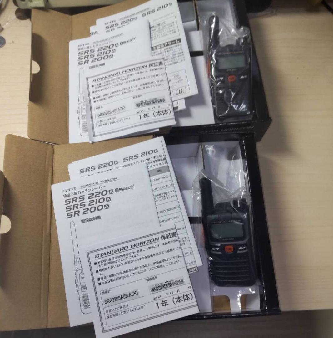 八重洲無線 特定小電力トランシーバー2台 SRS220SA