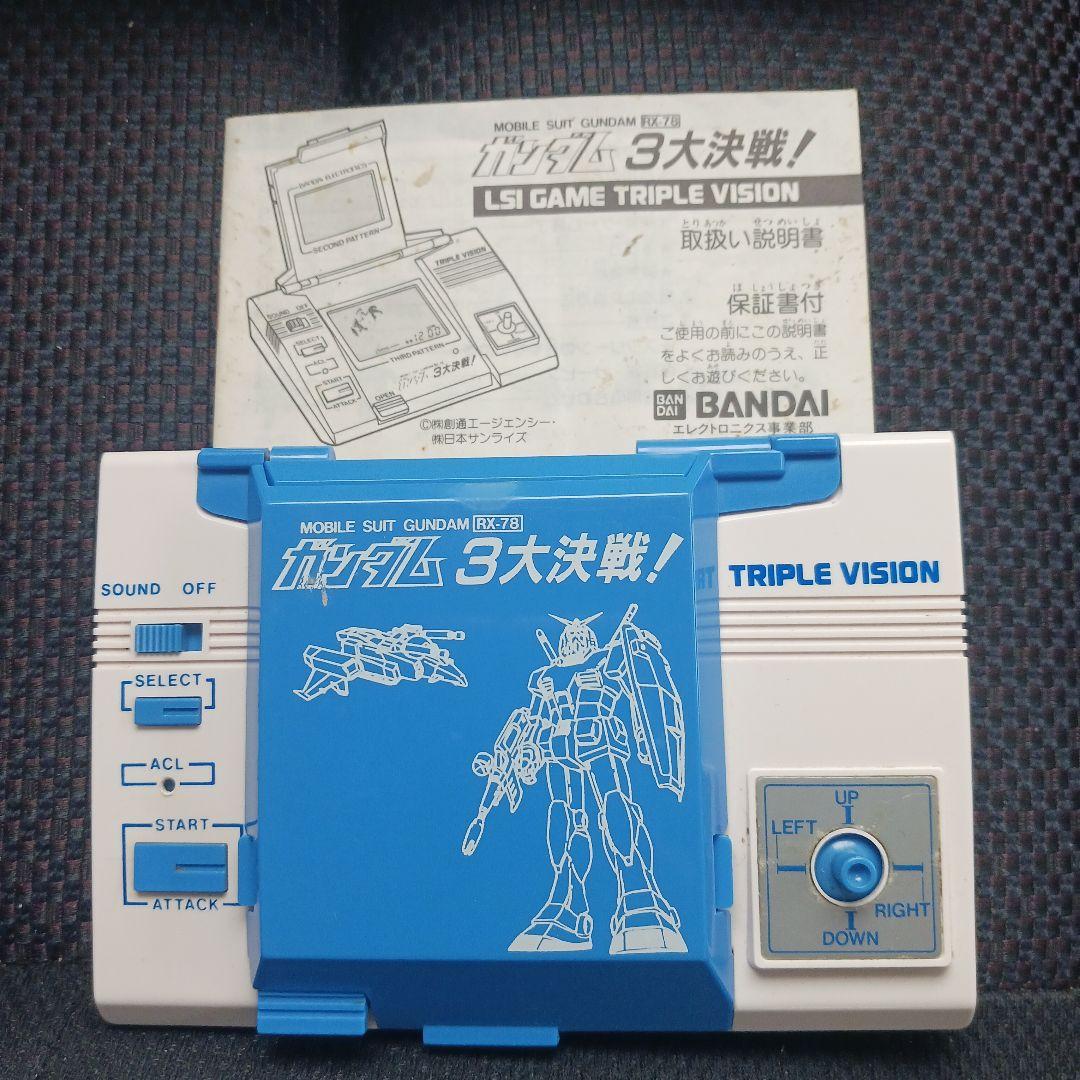 ガンダム 3大決戦 LSIゲーム RX-78