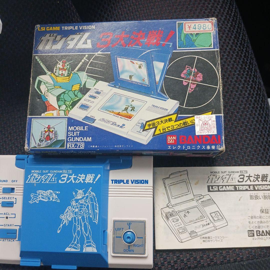 ガンダム 3大決戦 LSIゲーム RX-78