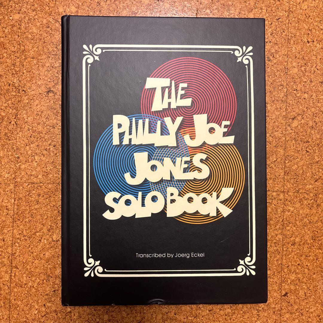 アート・デザイン・音楽 The Philly Joe Jones Solo Book