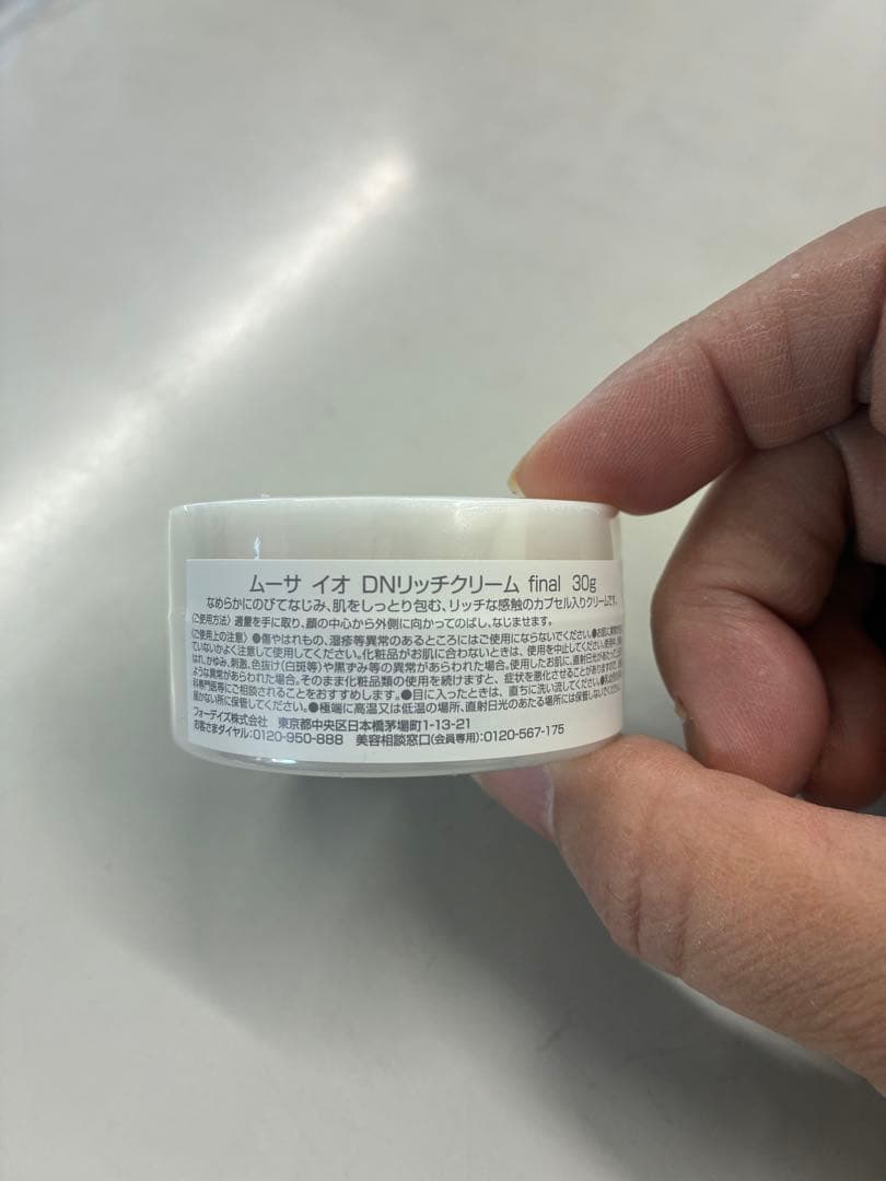 フォーデイズ　セラムtia,gia, DNリッチクリーム　セット