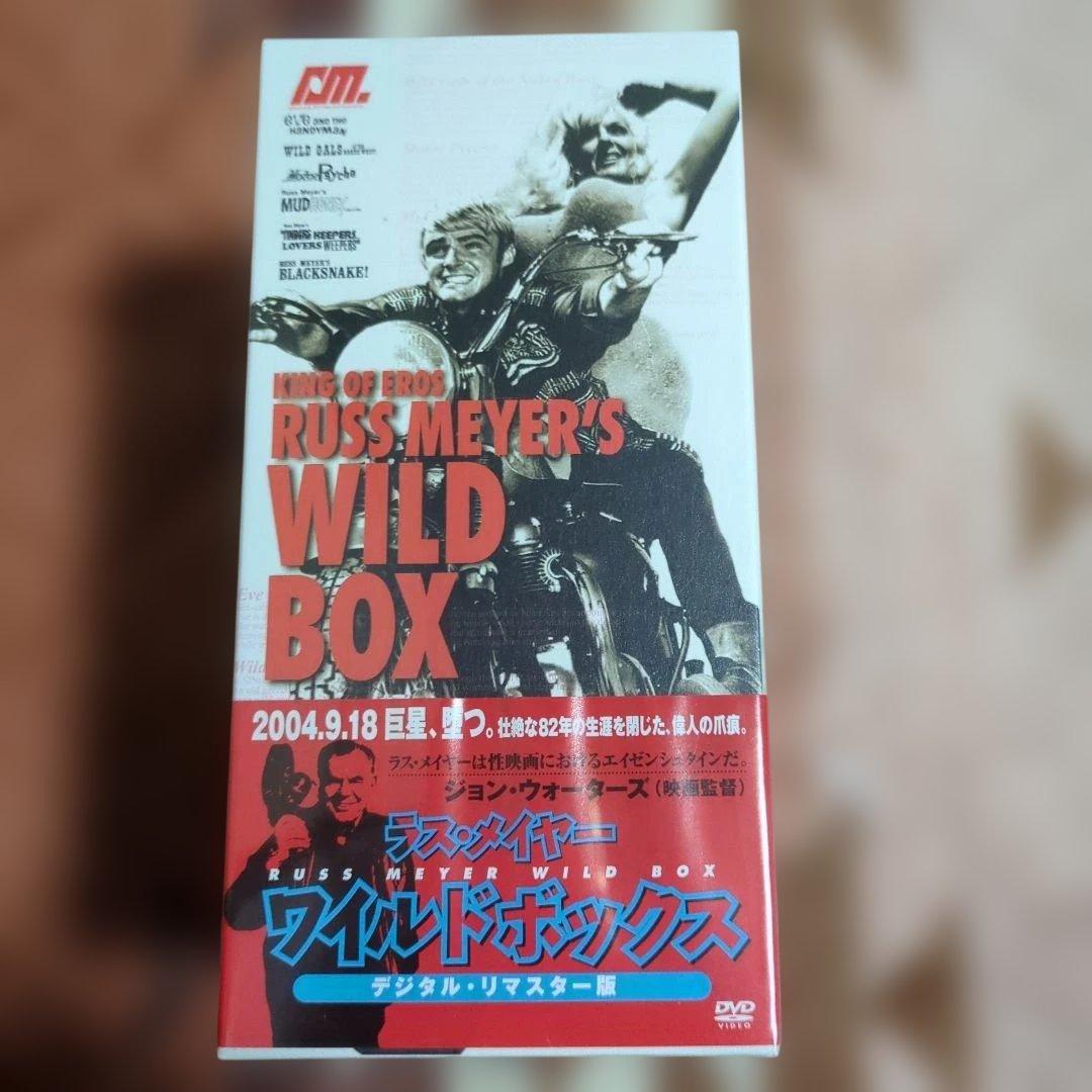 新品　未開封　ラス・メイヤー ワイルドBOX　 [DVD]　初回封入特典封入