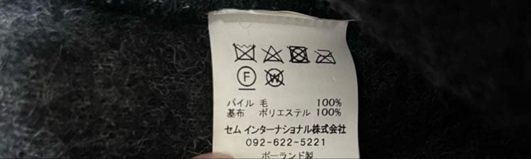 COLD BREAKER × Steven Alan ZIP VEST