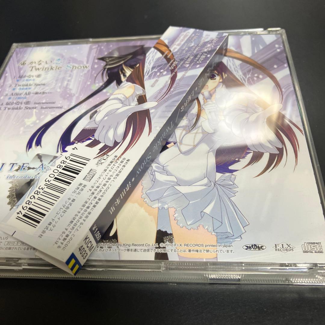 ★美品CD WHITE ALBUM2～introductory chapter～