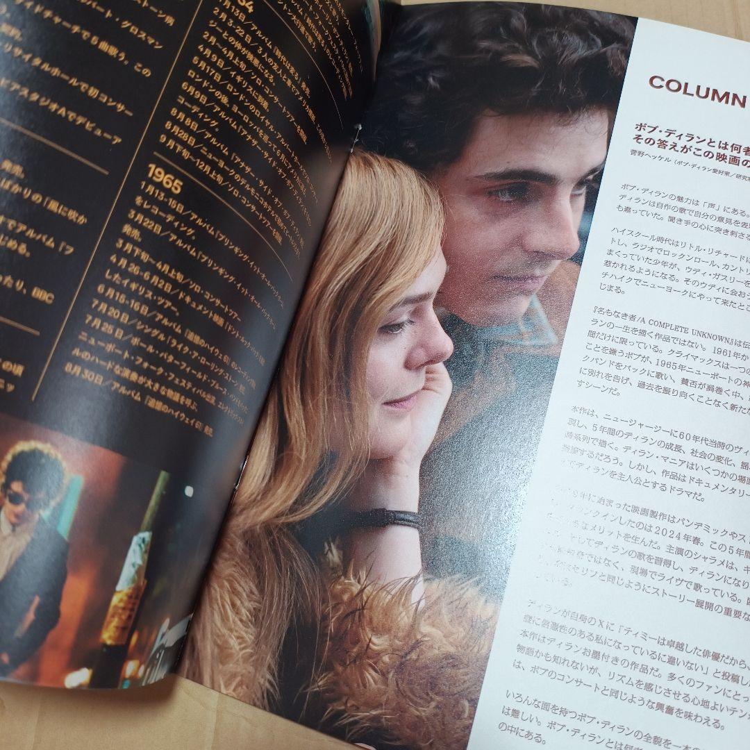 ティモシー・シャラメ　最新作マーティシュプリーム含む非売品プレスシート4冊