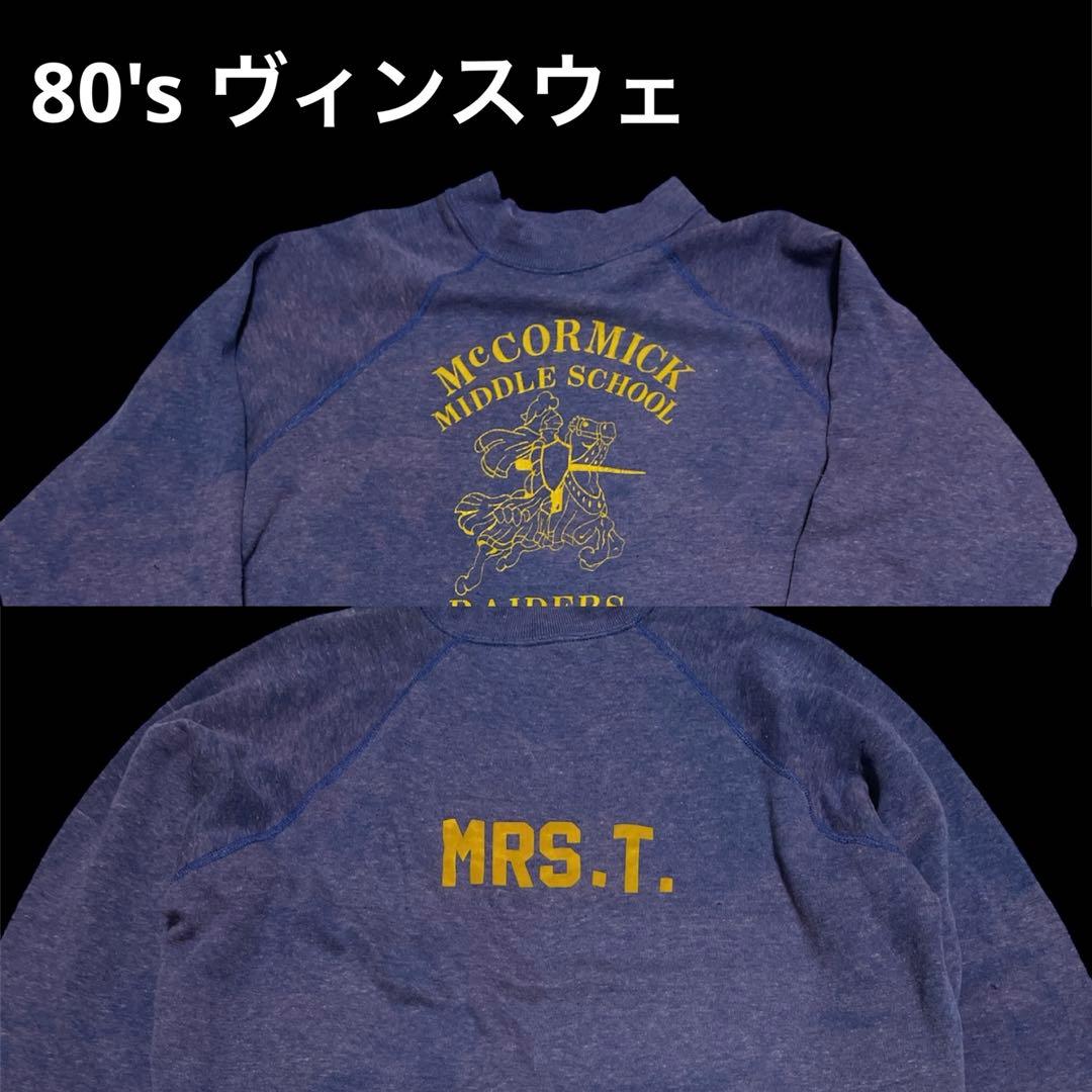 p*8様 80's ヴィンテージスウェット