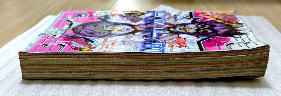 週刊少年ジャンプ　2004年　No.1 新連載　デスノート　第1話掲載号