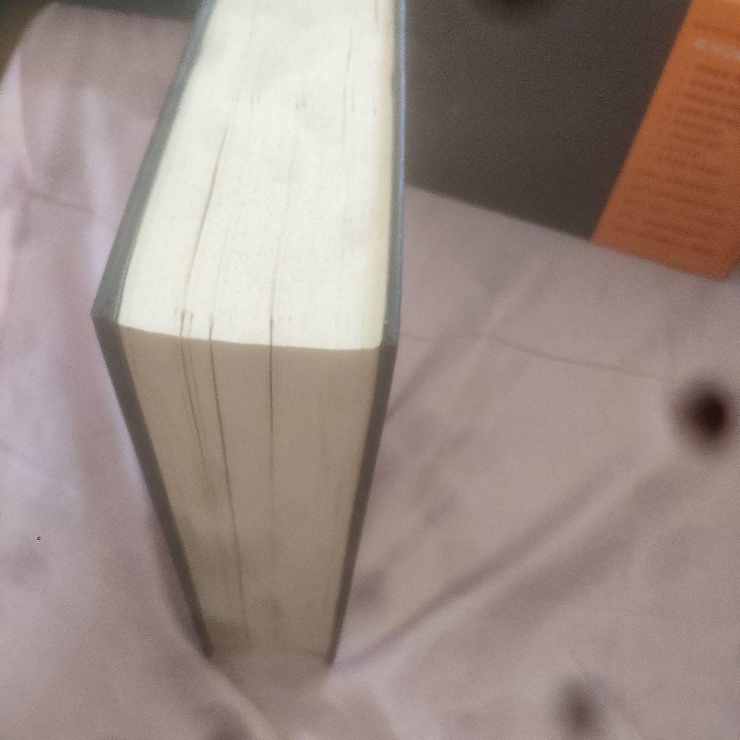 【初版】経営計画実例第三集【激レア】