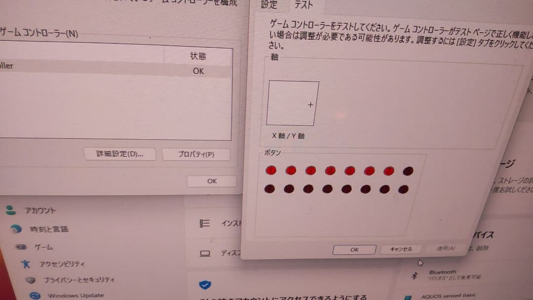 比較的美品 ビートマニア DAO FPS コントローラー 静音化 完動品