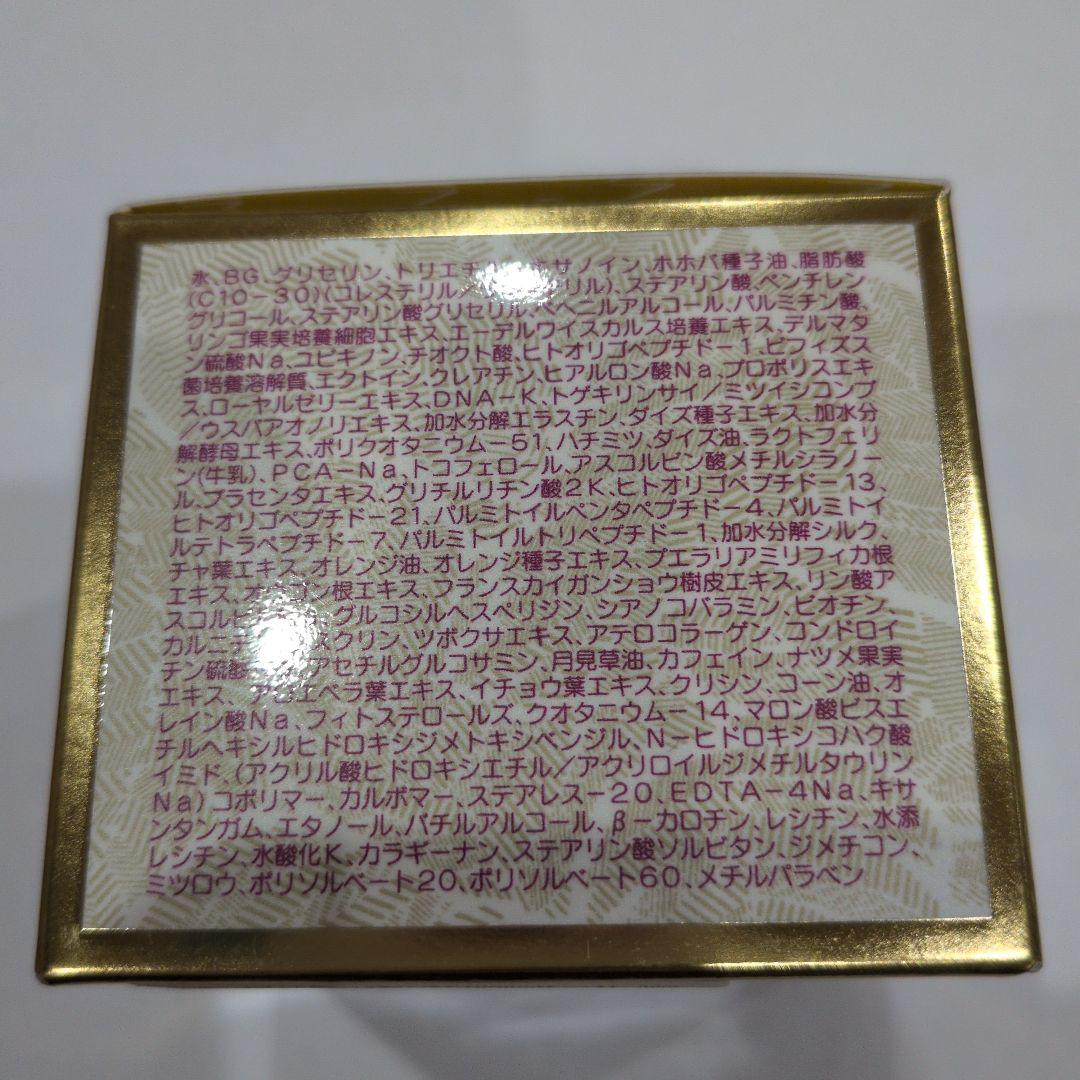 NACC CANNES BB リッチクリーム 50g