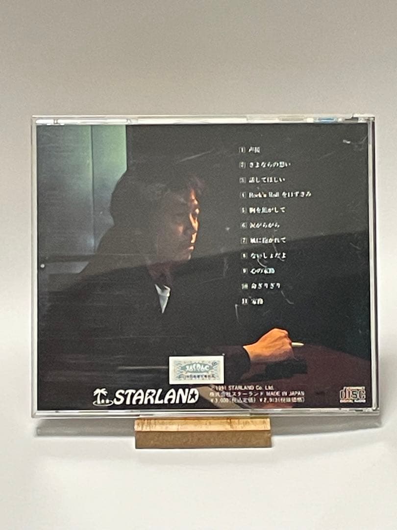 「it」中牟田俊男