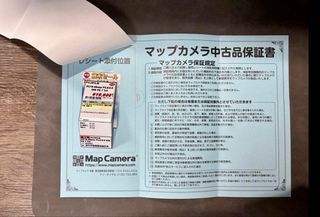 レンズ(ズーム) Fujinon XC 15-45mm f/3.5-5.6 OIS PZ