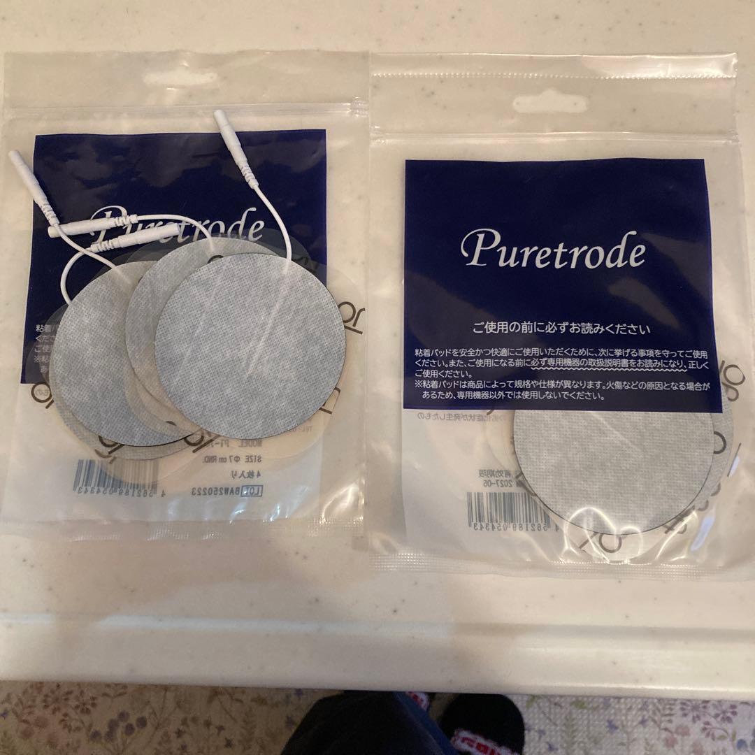 REALIZE Beauté スキンケアセット 取扱説明書付き