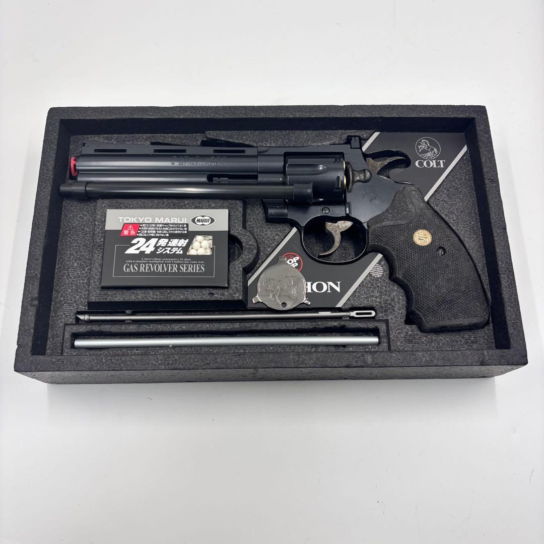 東京マルイ コルトパイソン357マグナム 6インチ