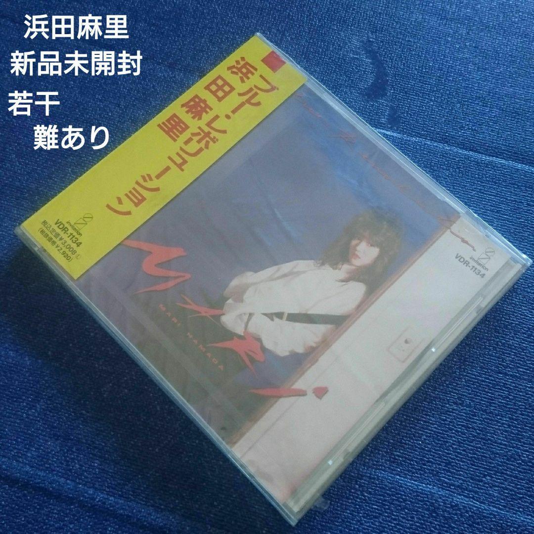 浜田麻里 旧規格ブルーレボリューション blue revolution 未開封