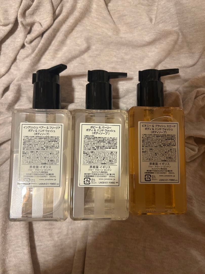 ボディクリーム、ソープ　5点セット