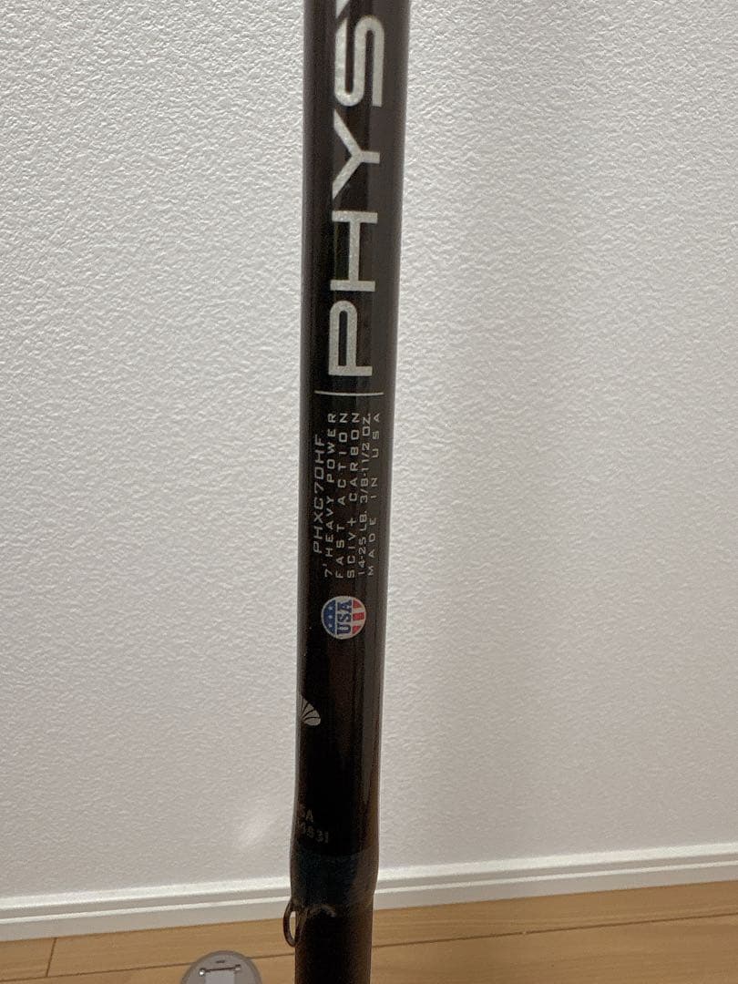 セントクロイ フィジックス PHXC70HF