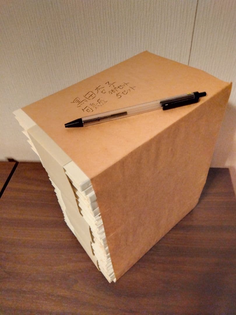 【新古品】黒田杏子　句集成　５冊セット✕５組（計２５冊）