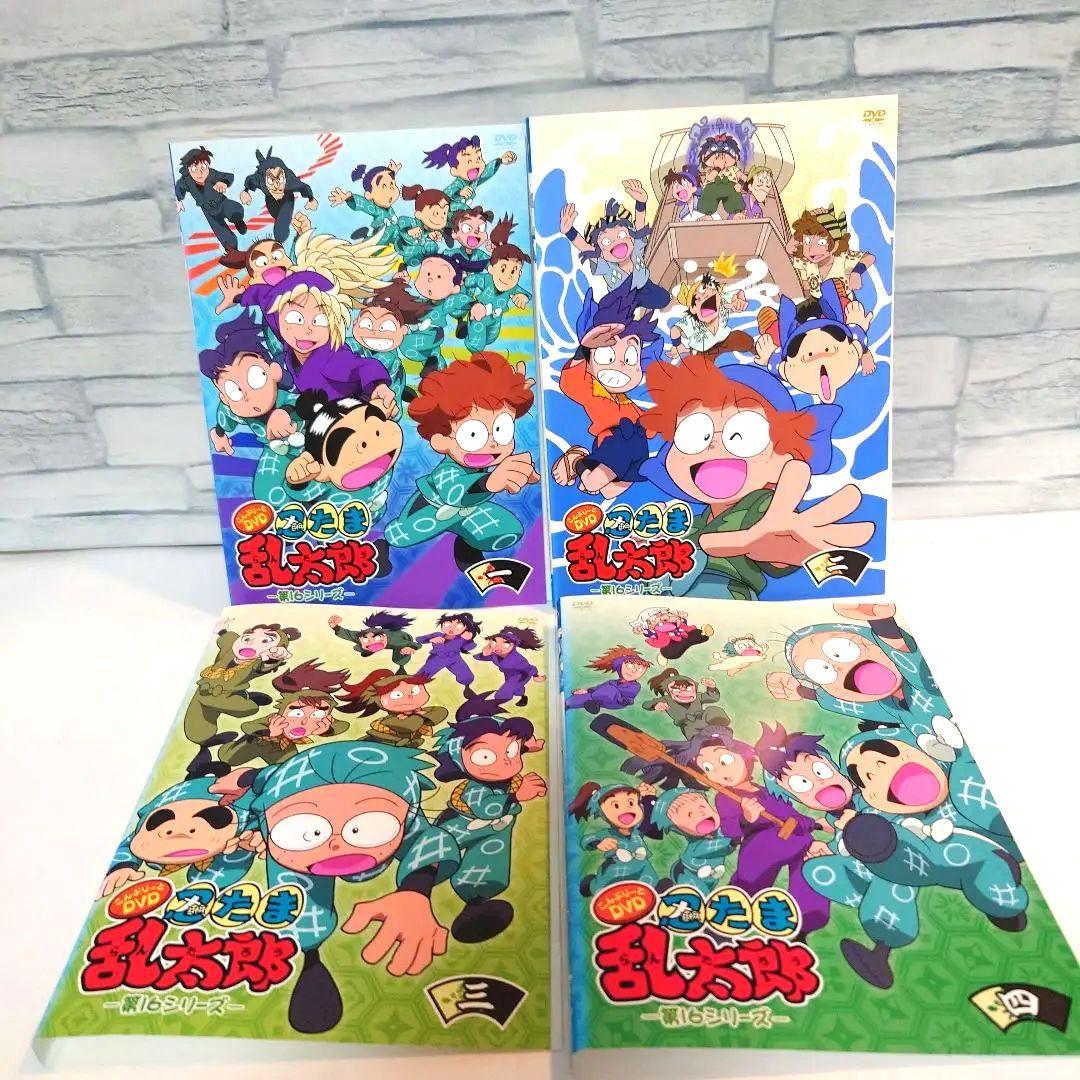 忍たま乱太郎　 DVD 第16シリーズ　全巻セット　アニメ　全8巻