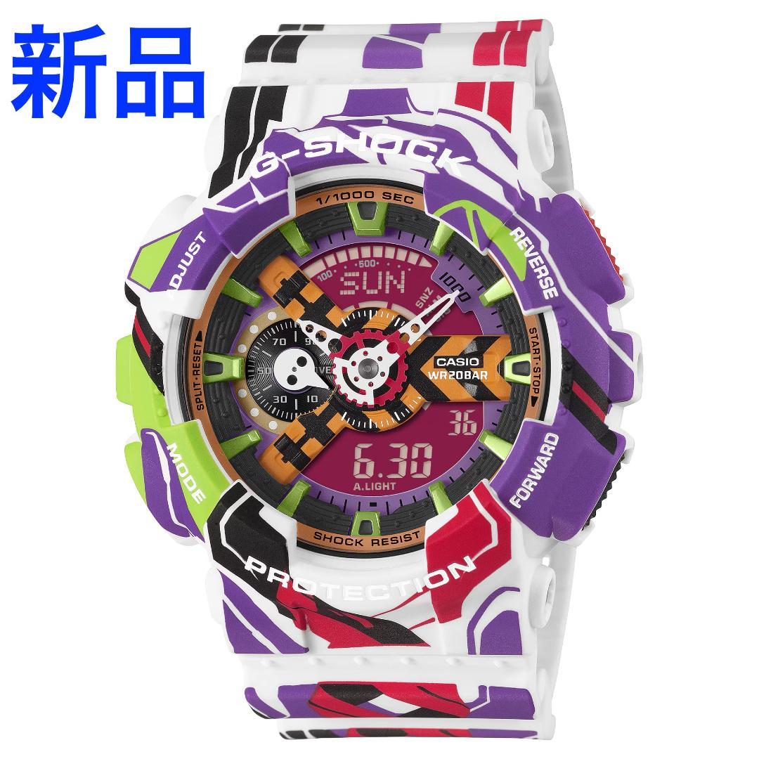 G-SHOCK エヴァンゲリオン 30周年モデル CASIO