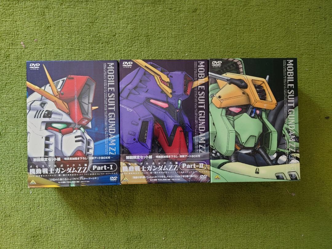機動戦士ガンダムZZ DVDセット 全12巻