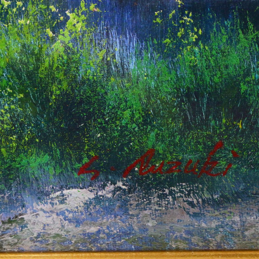 【真作保証】 流月真一 新緑の穂高連峰 油彩 風景画 油絵 絵画 美術品