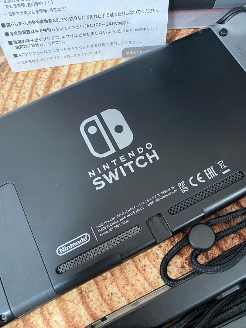 Nintendo Switch ニンテンドースイッチ本体　グレー ①