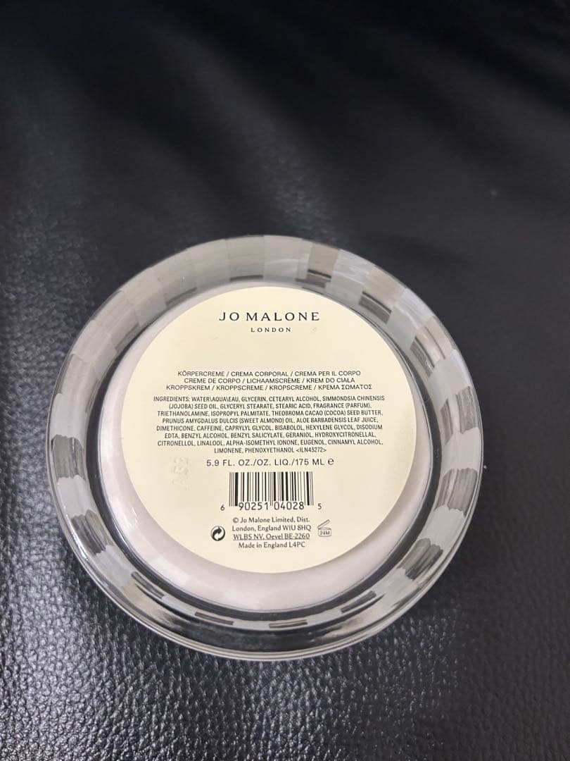 JO MALONEピオニー&ブラッシュ スエード ボディ クレーム175ml