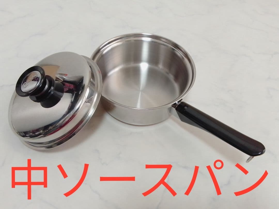 ☆未使用☆ Amway アムウェイ 中ソースパン 片手鍋 クイーン