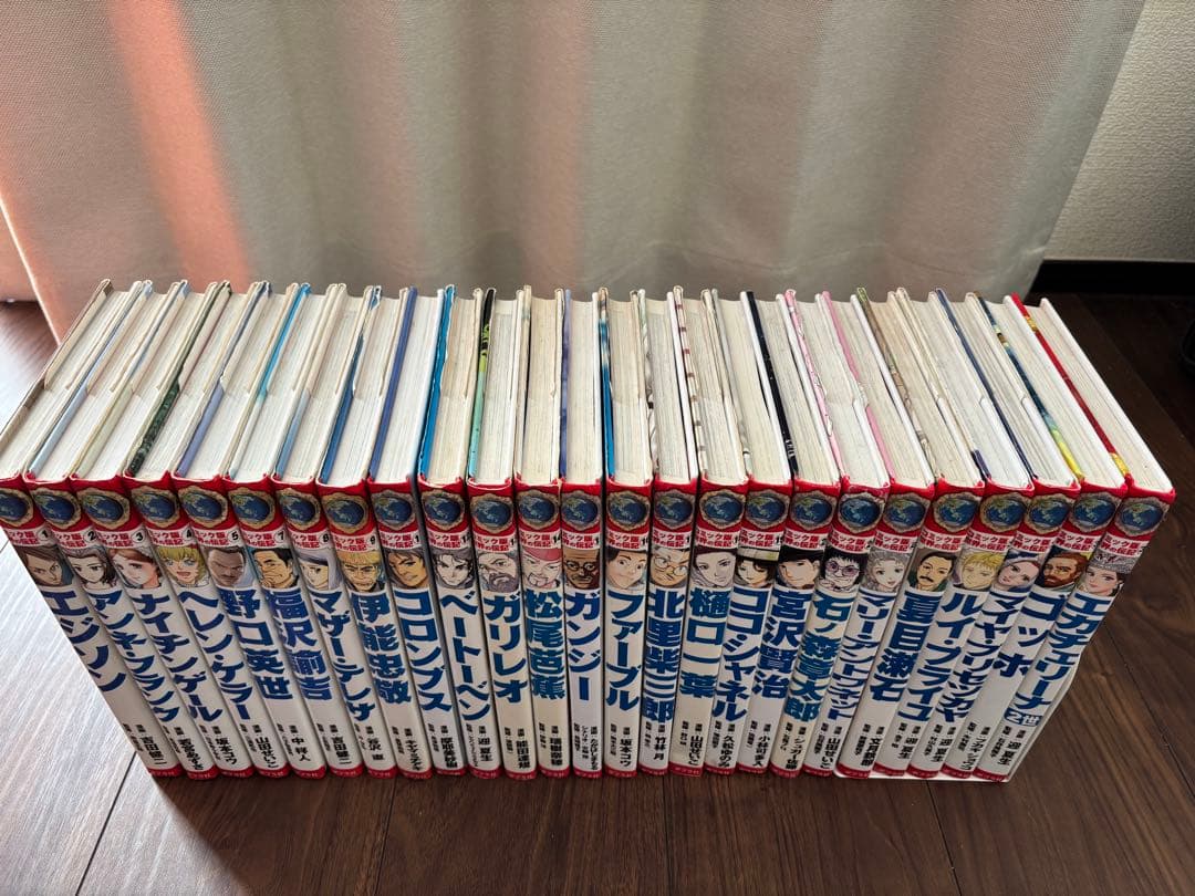 【かおり】コミック版世界の伝記　ポプラ社　2５冊セット