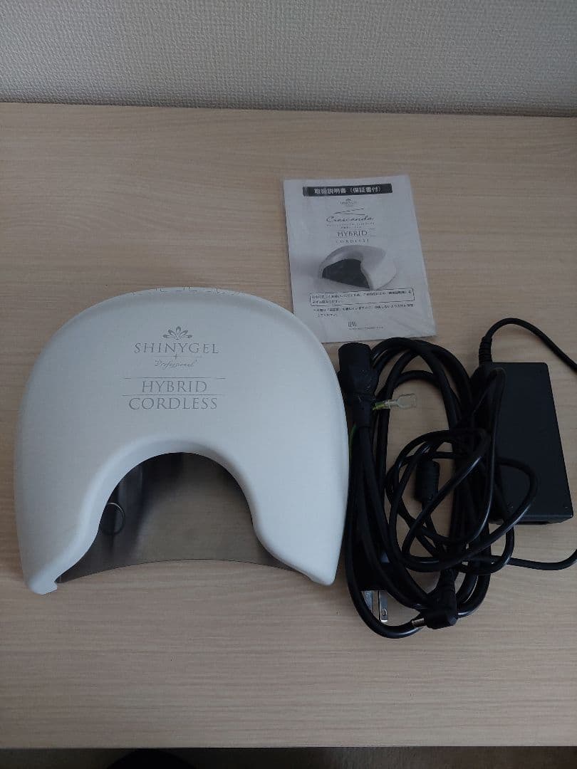 シャイニージェルコードレスハイブリッドネイルライト