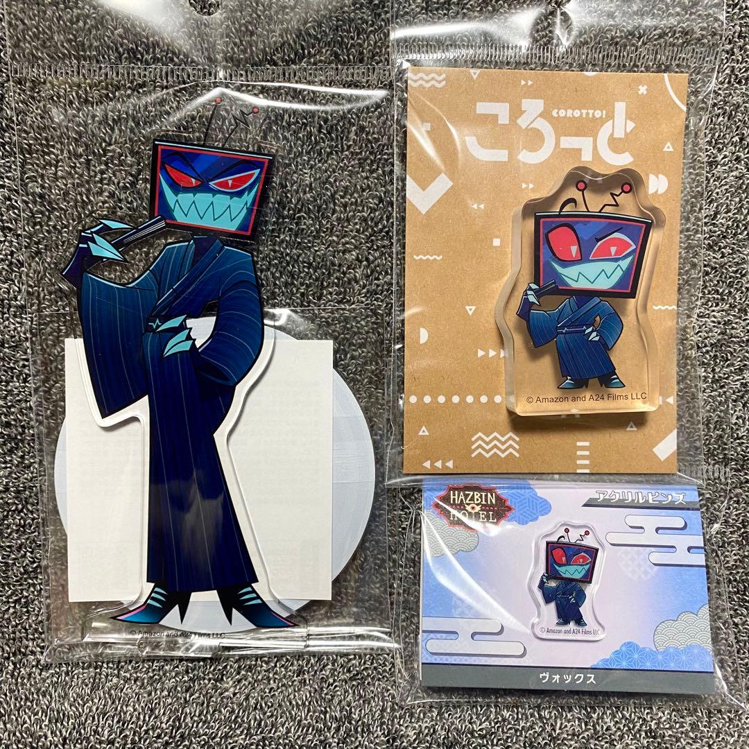 ハズビンホテル 和服 アクリルスタンド ころっと アクリルピンズ ヴォックス