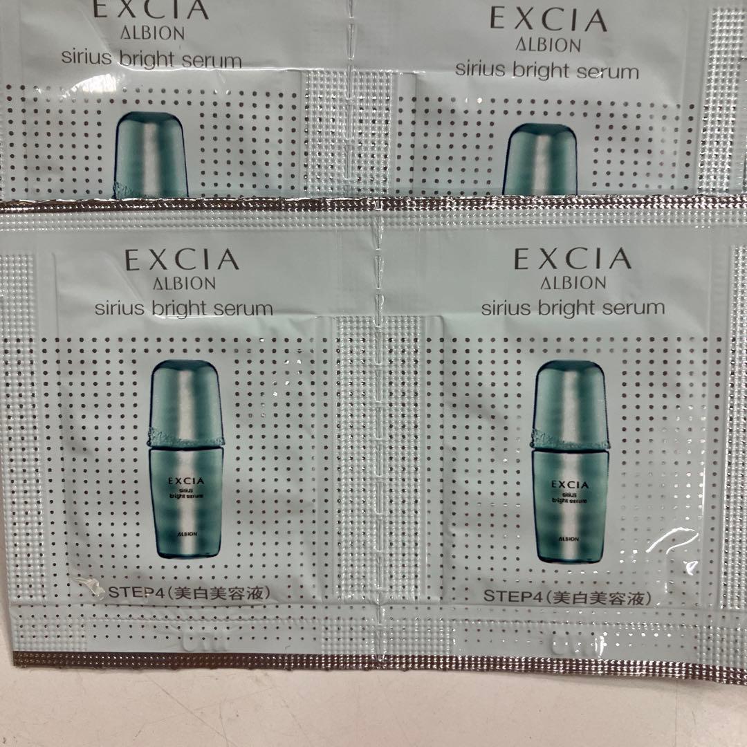 エクシアブライトニングイマキュレートセラムZ×20包