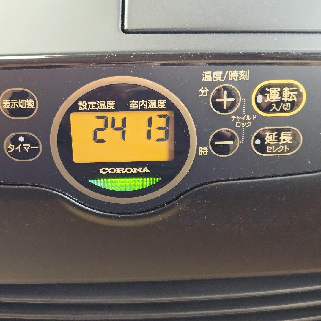 2023年製 CORONA 石油ファンヒーター KH-G363BY-K