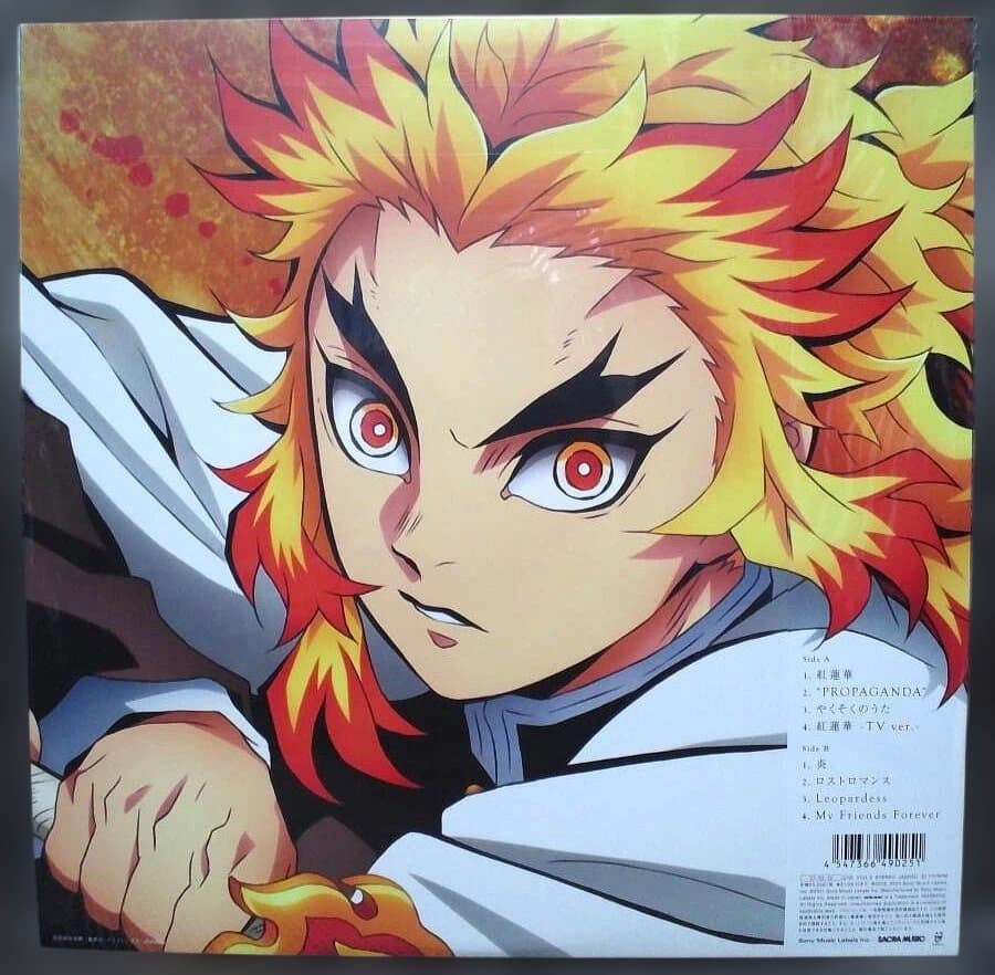 未開封新品 鬼滅の刃 主題歌 LiSA「紅蓮華」&「炎」LP レコード