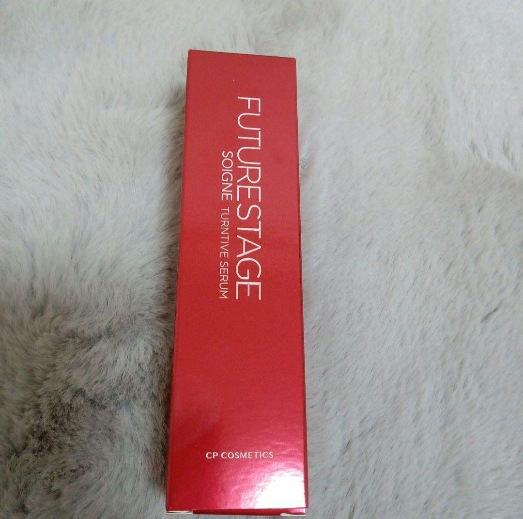 cpコスメターンティブセラム