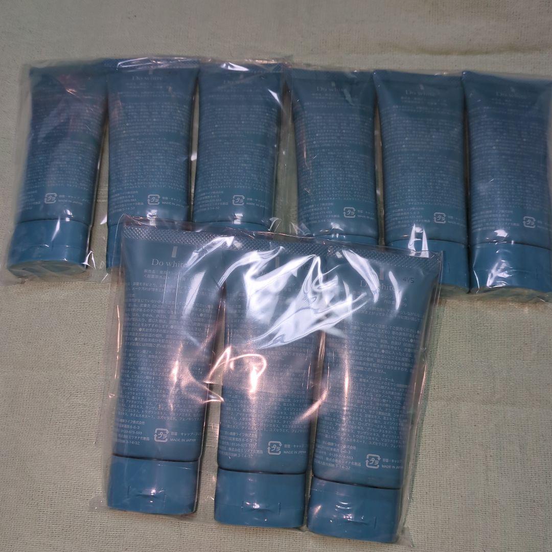 【新品/未開封/未使用】Do white+9本セット&オマケ付き