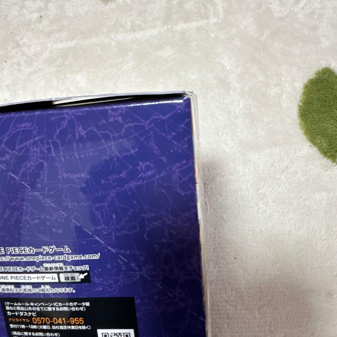 ジ*ン様 【新品未開封】BOXワンピースカードエクストラブースター テープ付き