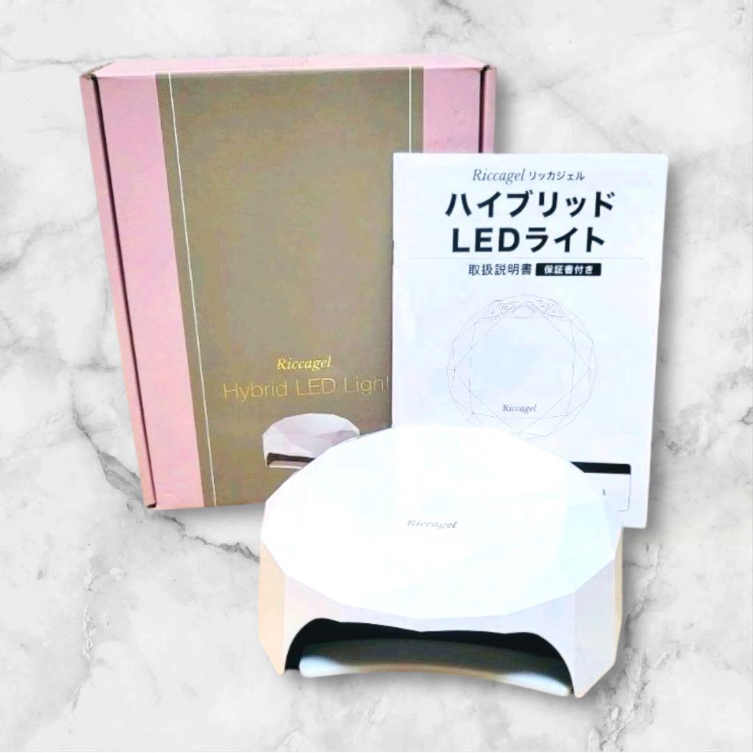本日限定価格❣️Riccagel リッカジェル ハイブリッドLEDライト