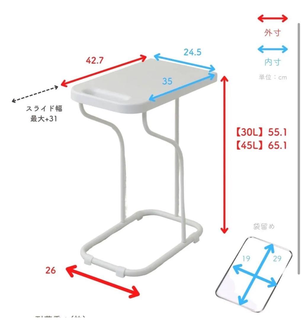 3つセット YAMAZEN フィレッテ fillete ブラック ゴミ箱45L